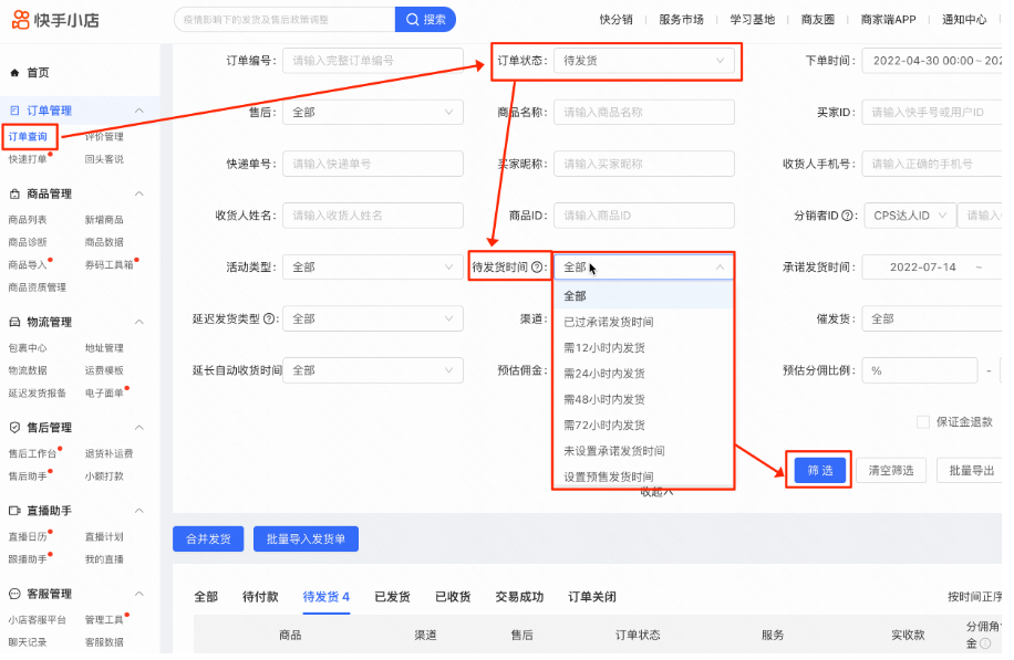 1604567339967702.png QQ截图20220730102738.png