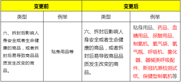 1604567339967702.png image.png