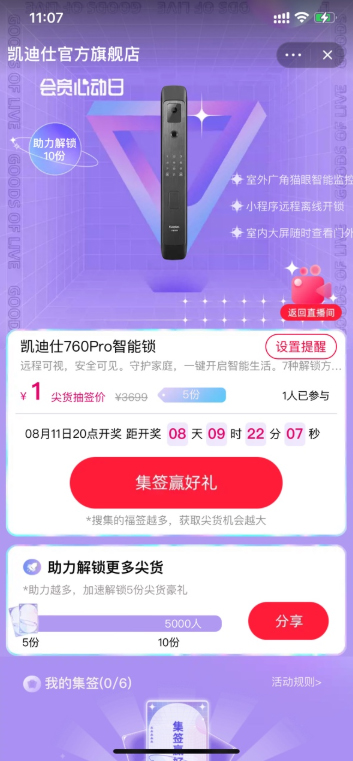 1604567339967702.png 未标题-4.jpg