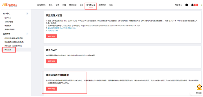 1604567339967702.png image.png