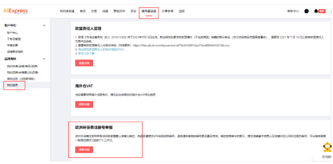 1604567339967702.png image.png