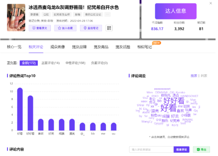 1604567339967702.png image.png