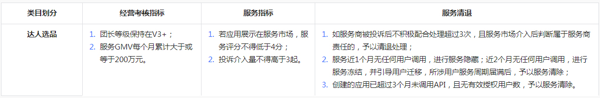 1604567339967702.png 未标题-4.jpg