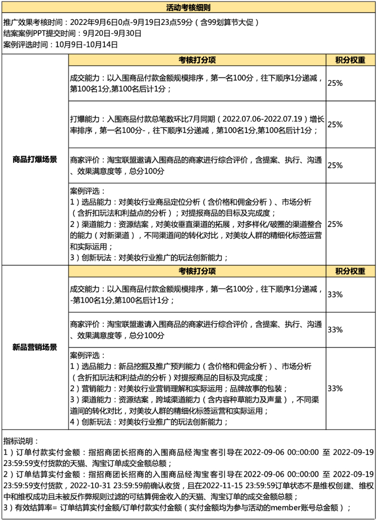 1604567339967702.png 未标题-9.jpg