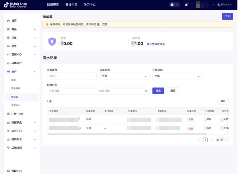 1604567339967702.png image.png