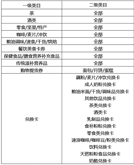 1604567339967702.png 未标题-9.jpg