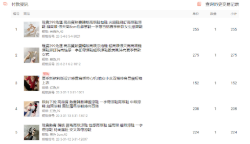 1604567339967702.png image.png