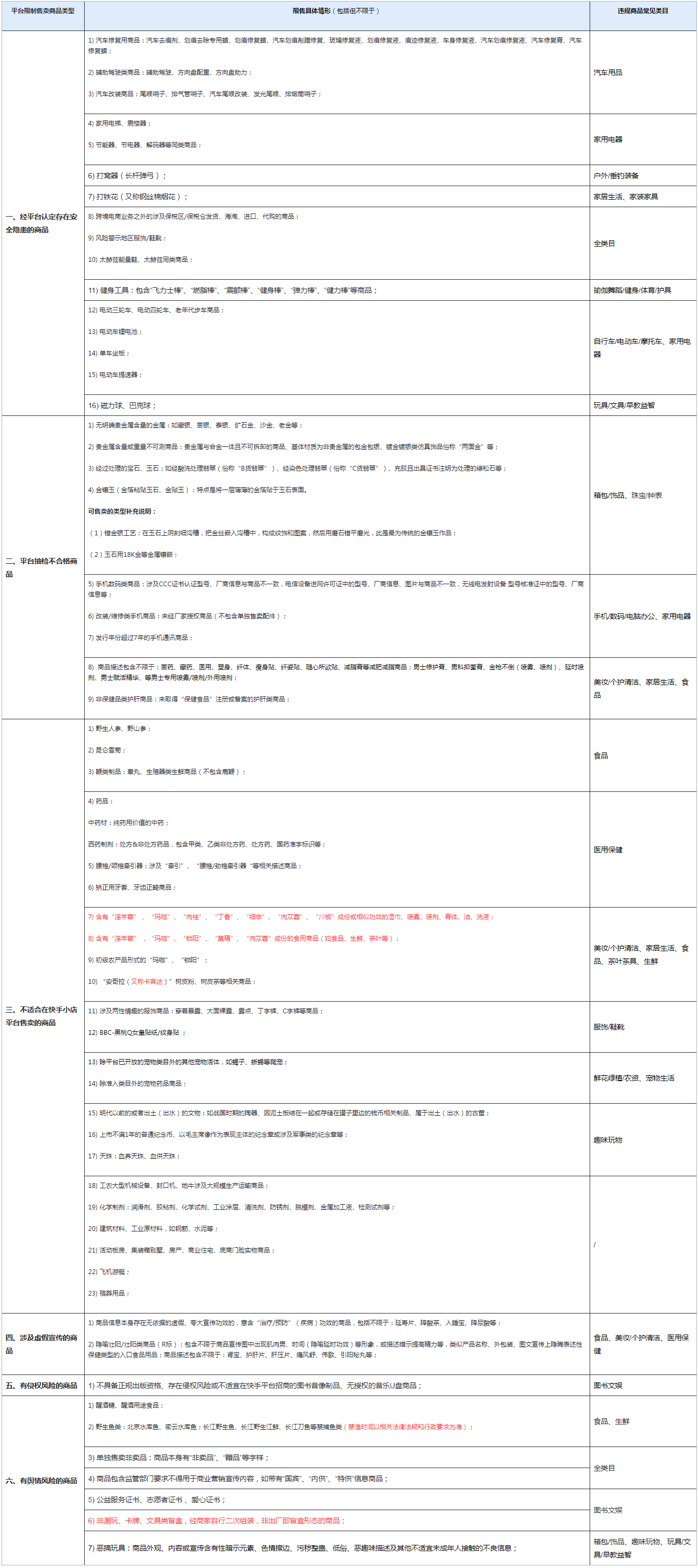 1604567339967702.png image.png