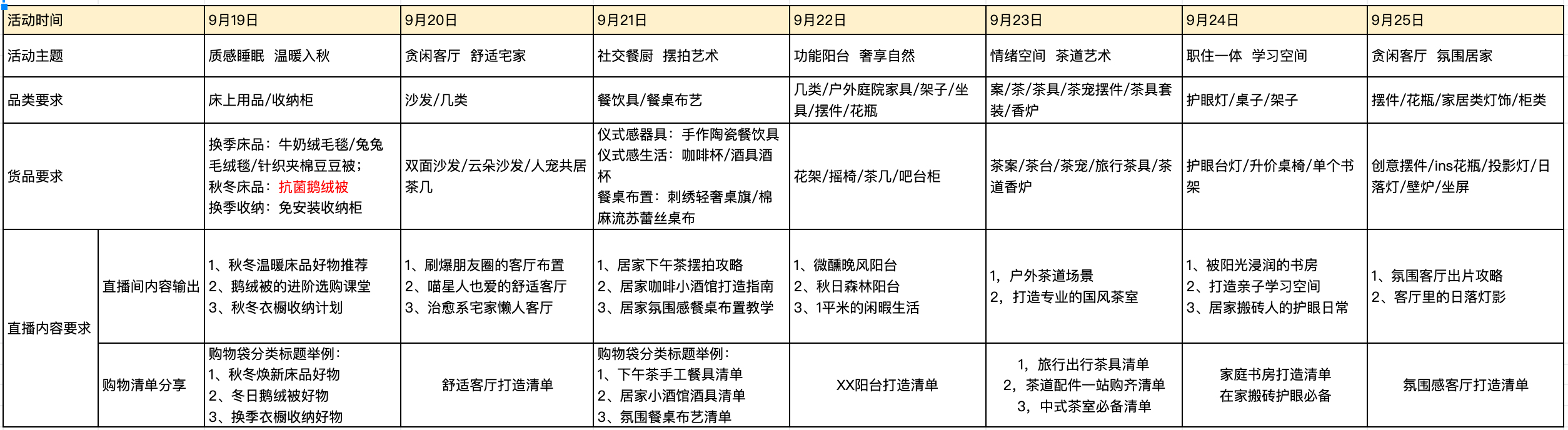 未標題-10.jpg