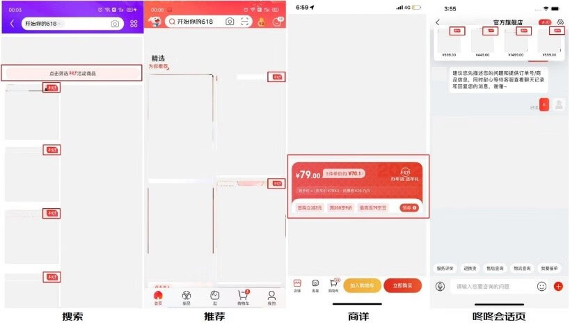 1604567339967702.png 未标题-17.jpg