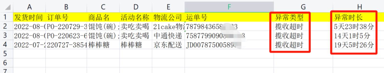 未標題-8.jpg