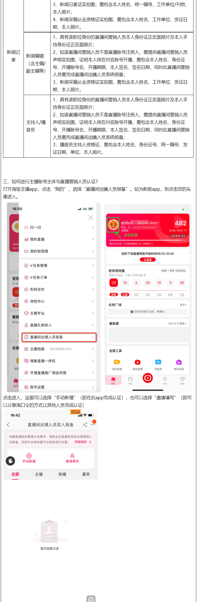 1604567339967702.png 未标题-17.jpg