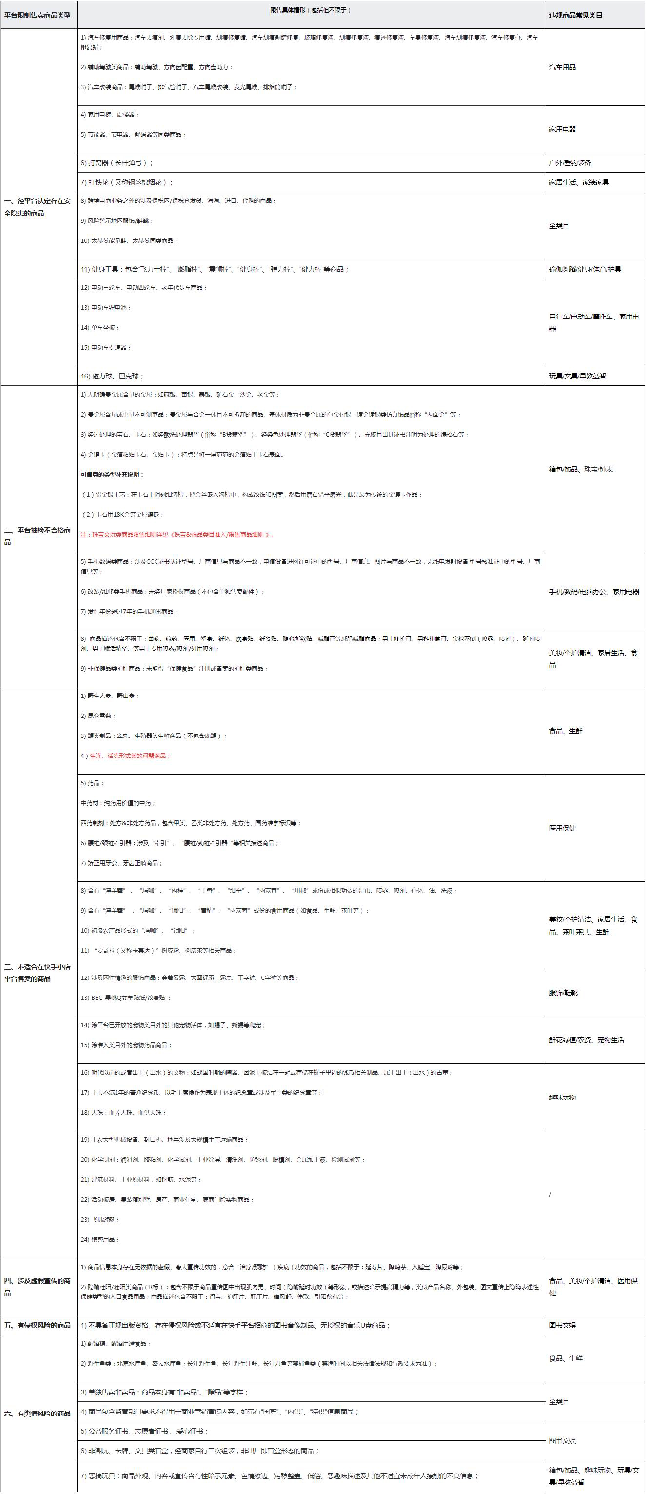 1604567339967702.png 86666.jpg