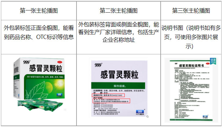 1604567339967702.png 未标题-10.jpg