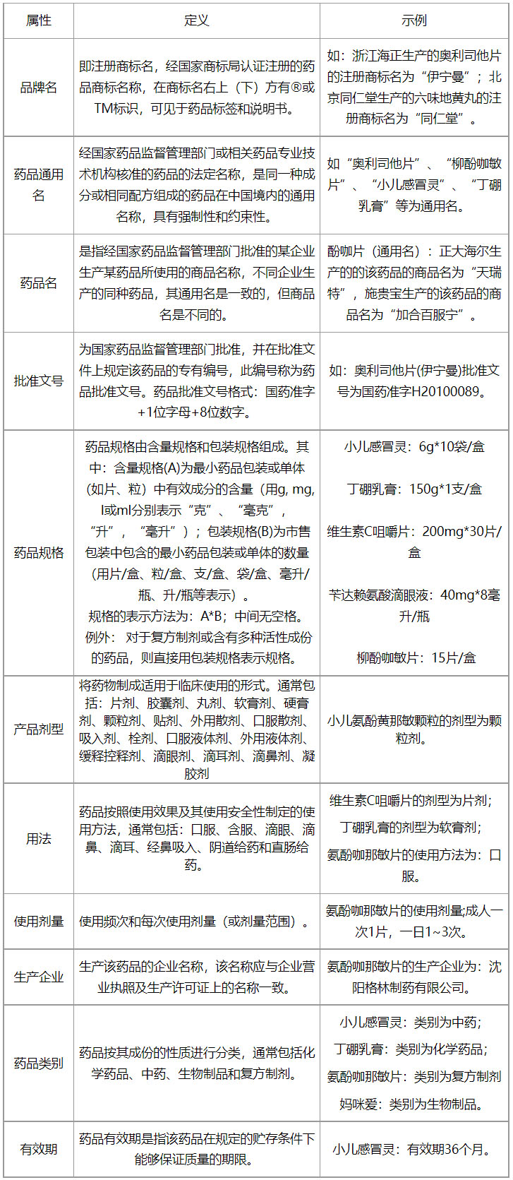 1604567339967702.png 未标题-11.jpg