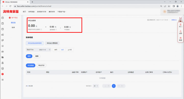 1604567339967702.png 未标题-7.jpg