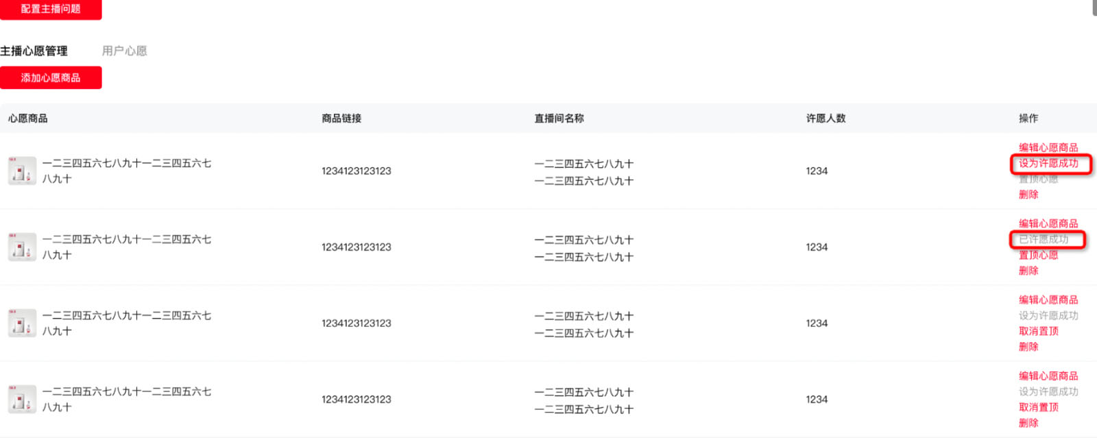 1604567339967702.png 未标题-5.jpg