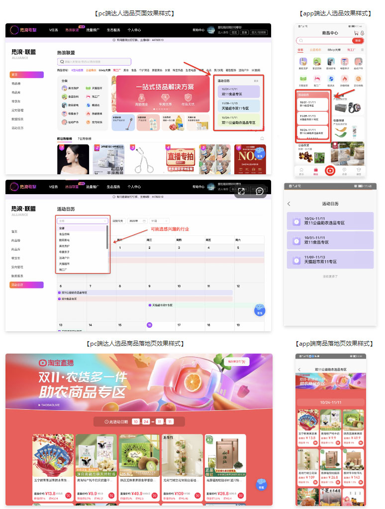 1604567339967702.png 未标题-7.jpg