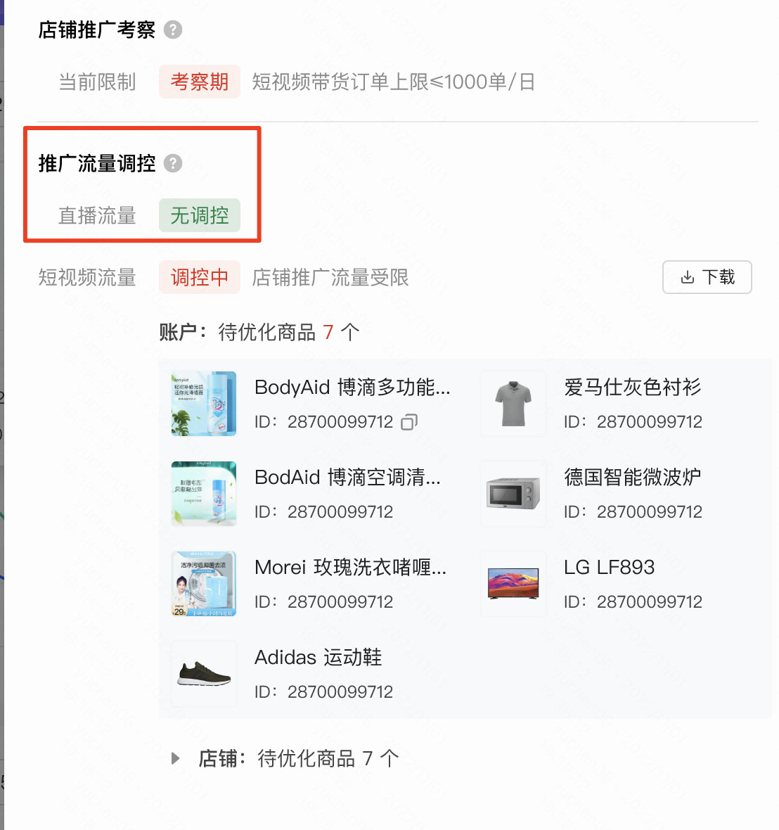 1604567339967702.png 未标题-3.jpg