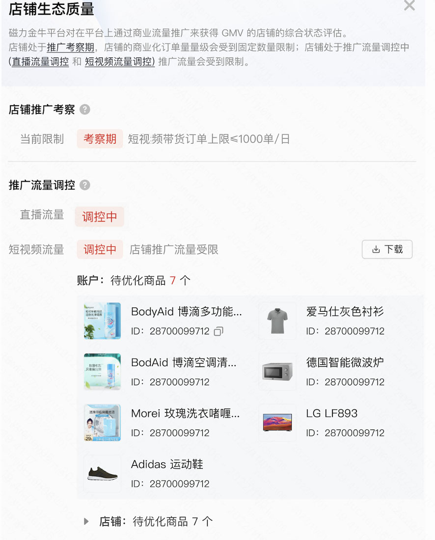 1604567339967702.png 未标题-4.jpg