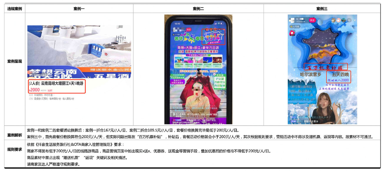 1604567339967702.png 未标题-9.jpg