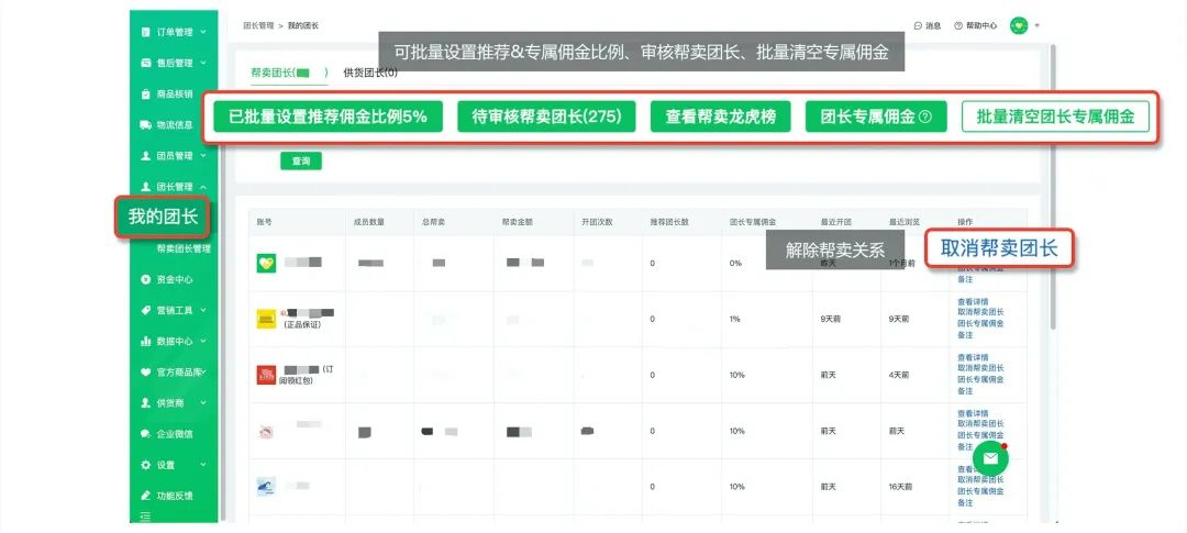 未標(biāo)題-8.jpg