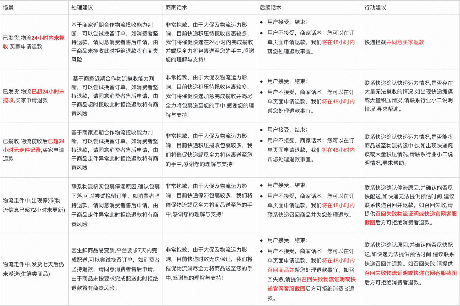 未标题-21.jpg