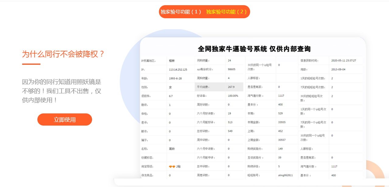 未标题-2.jpg