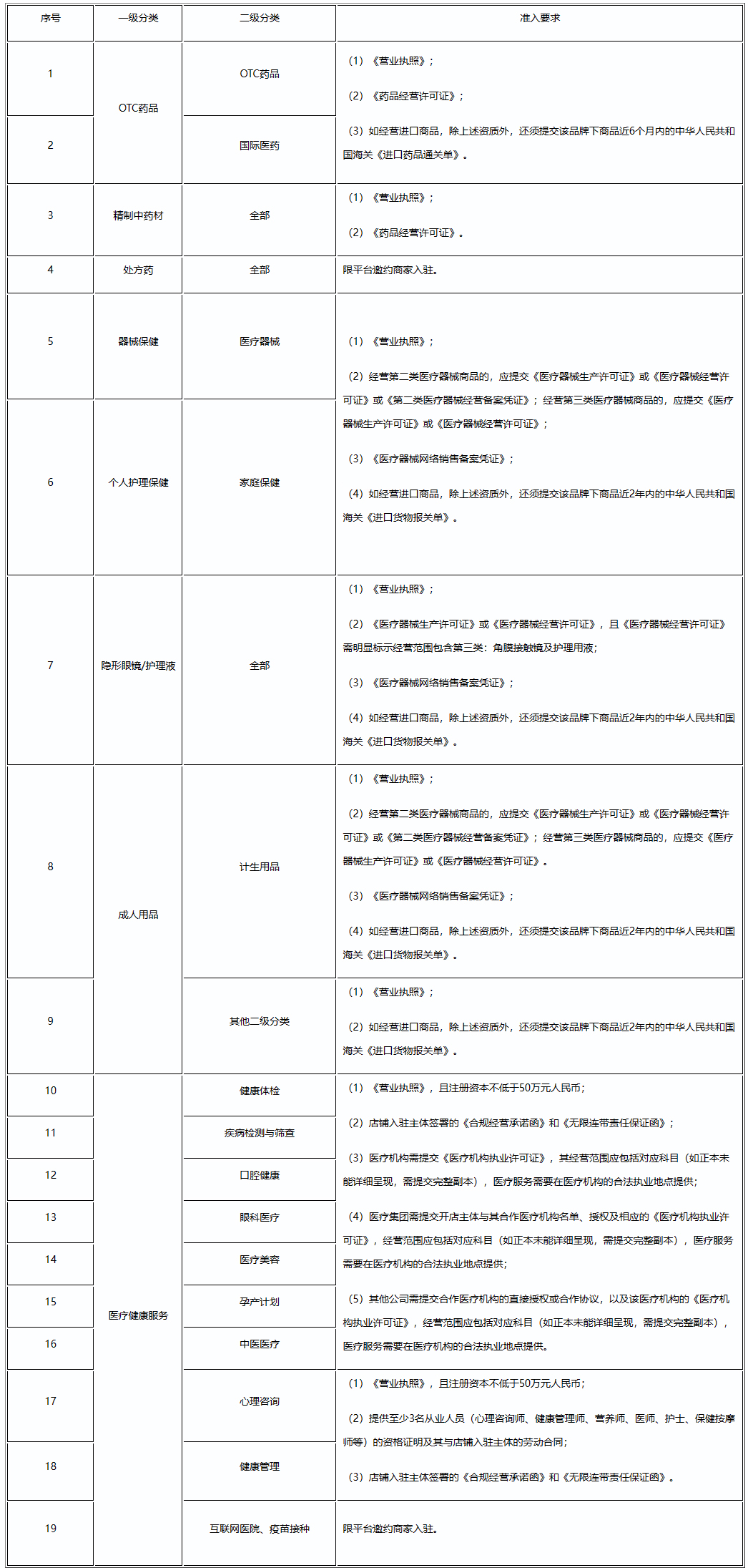 未标题-10.jpg