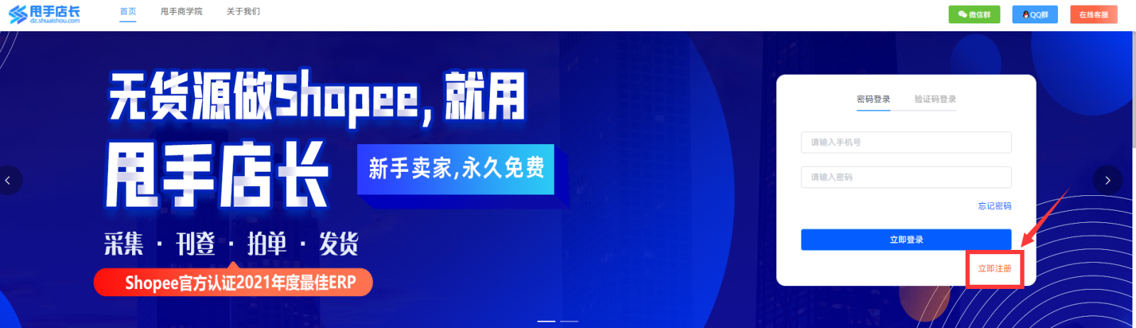 未标题-12.jpg