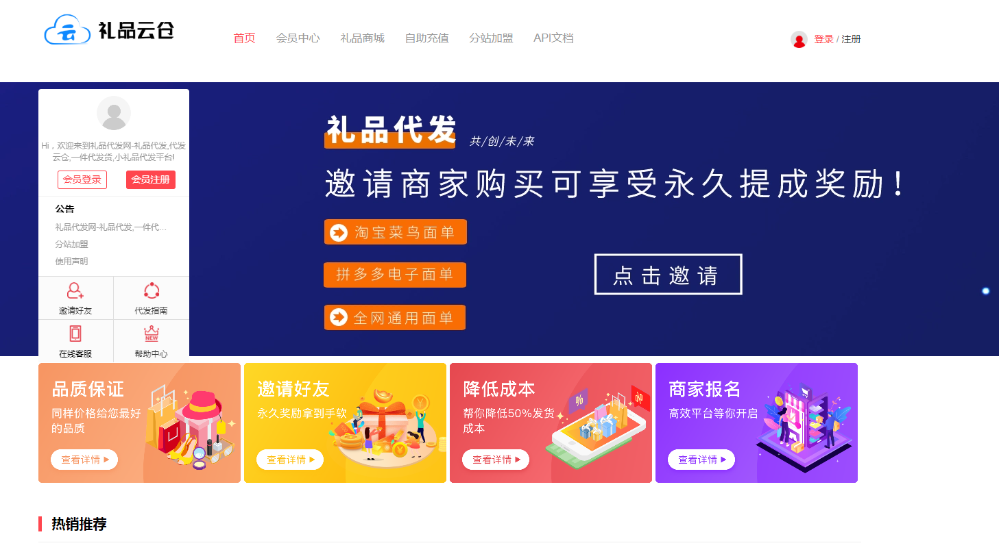 微信截圖_20230802114332.png