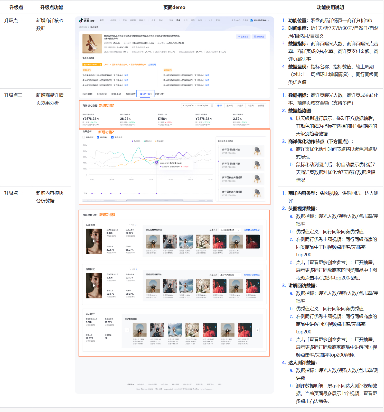 1604567339967702.png 未标题-3.jpg