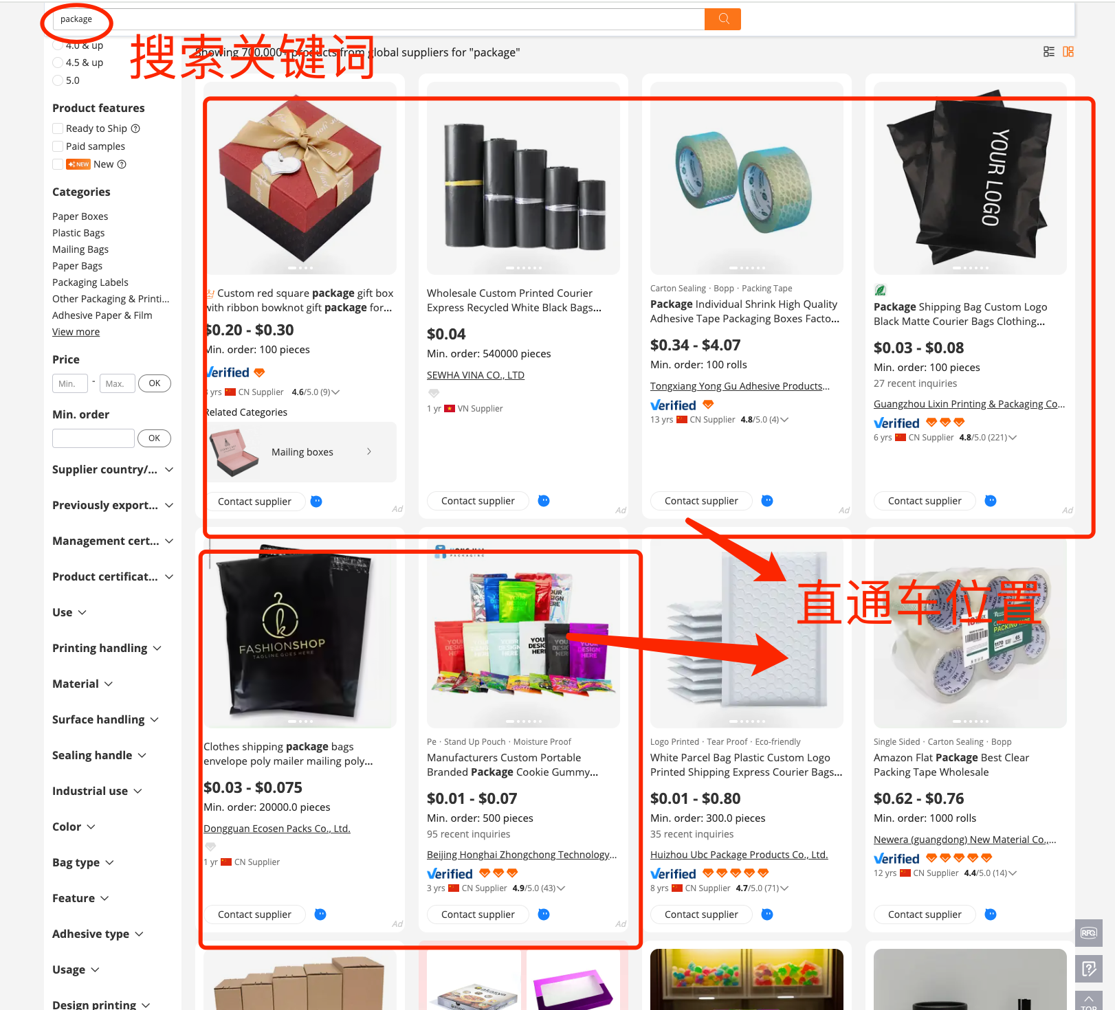 1688國際站店鋪怎么開及一年費(fèi)用多少？